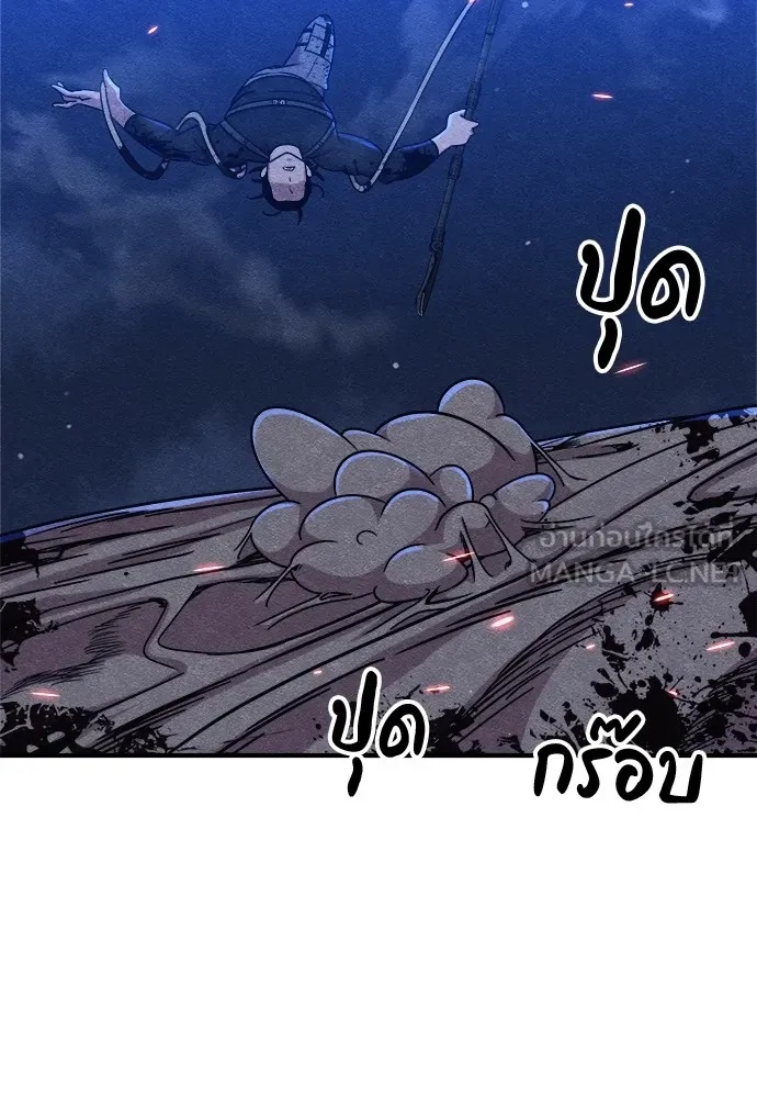 Zombie x slasher ตอนที่ 17 117