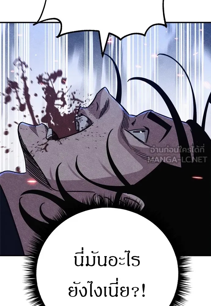 Zombie x slasher ตอนที่ 17 123