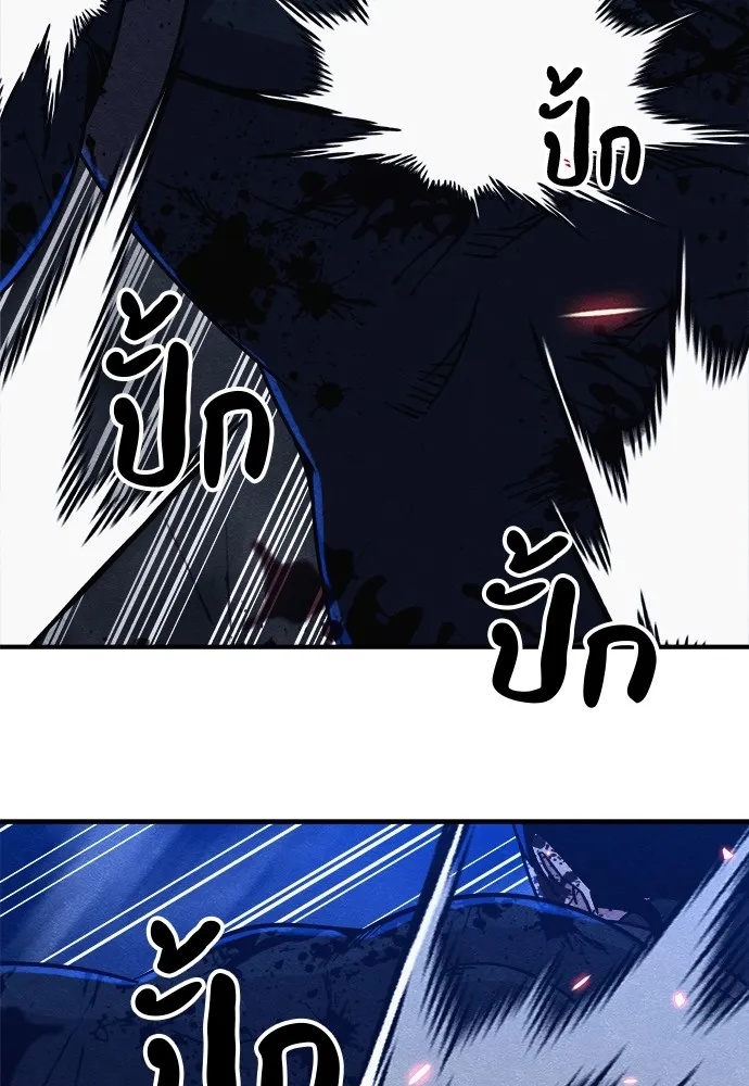 Zombie x slasher ตอนที่ 17 139