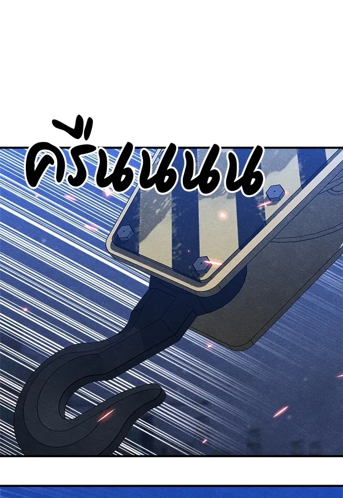 Zombie x slasher ตอนที่ 17 146
