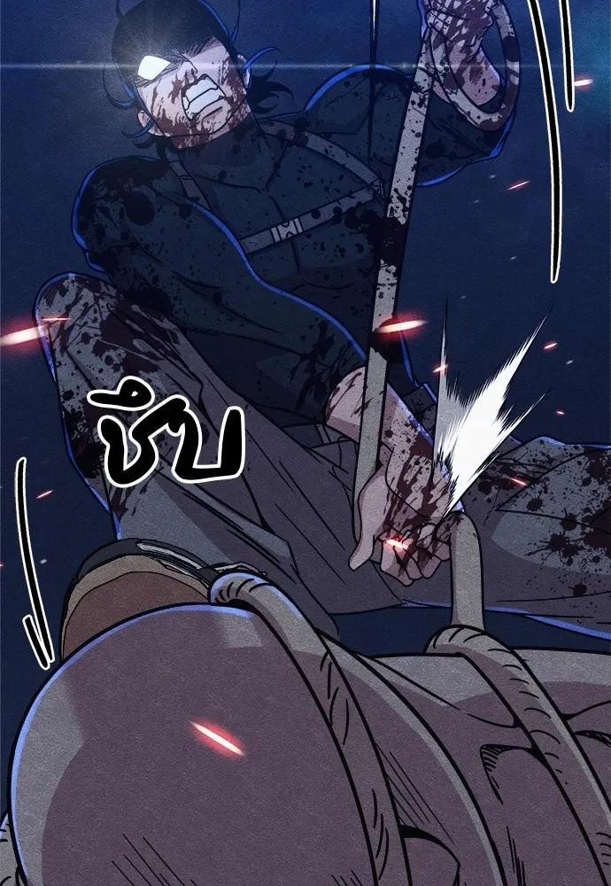 Zombie x slasher ตอนที่ 17 157