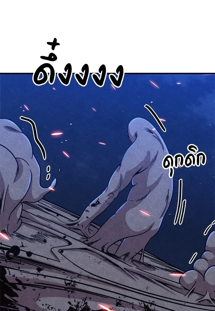 Zombie x slasher ตอนที่ 17 154