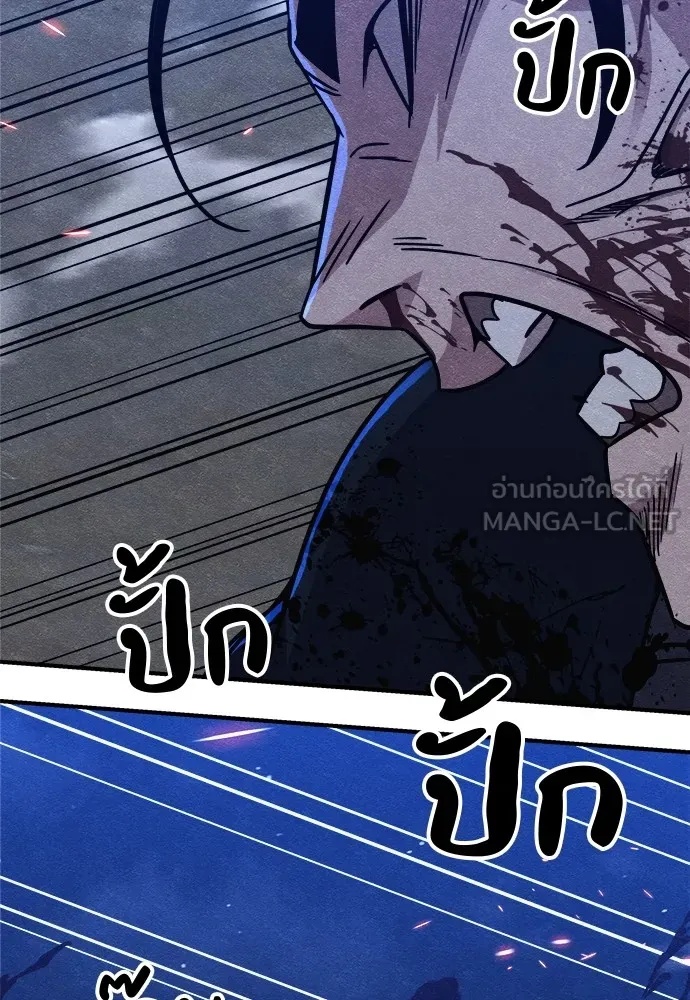 Zombie x slasher ตอนที่ 17 162
