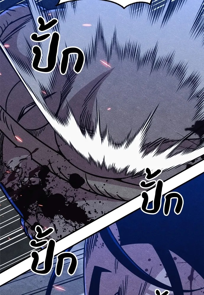 Zombie x slasher ตอนที่ 17 161