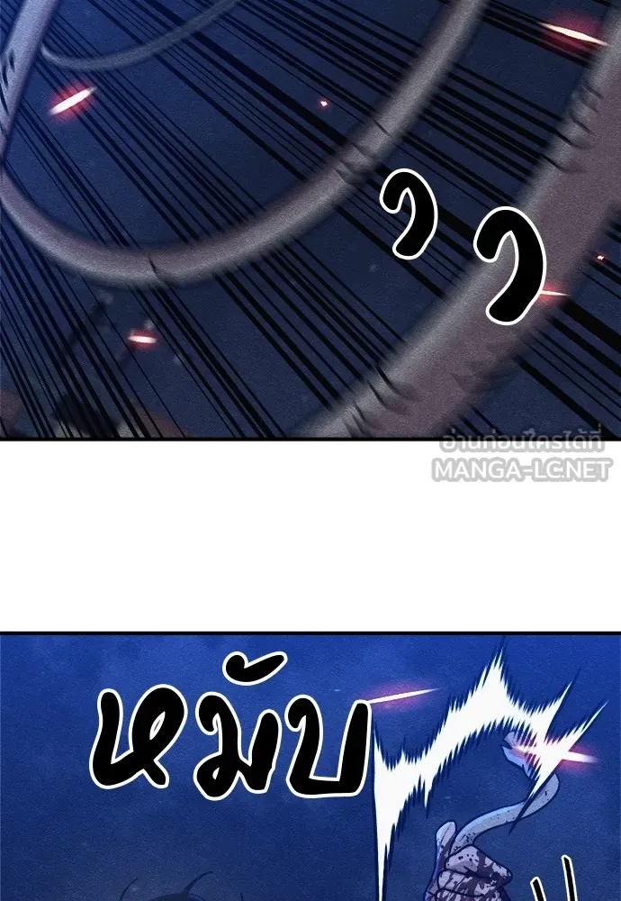 Zombie x slasher ตอนที่ 17 156