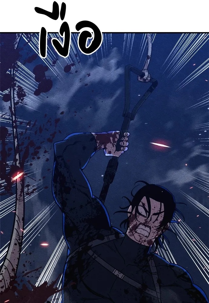 Zombie x slasher ตอนที่ 17 167