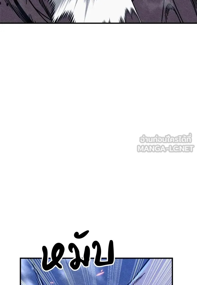 Zombie x slasher ตอนที่ 17 165