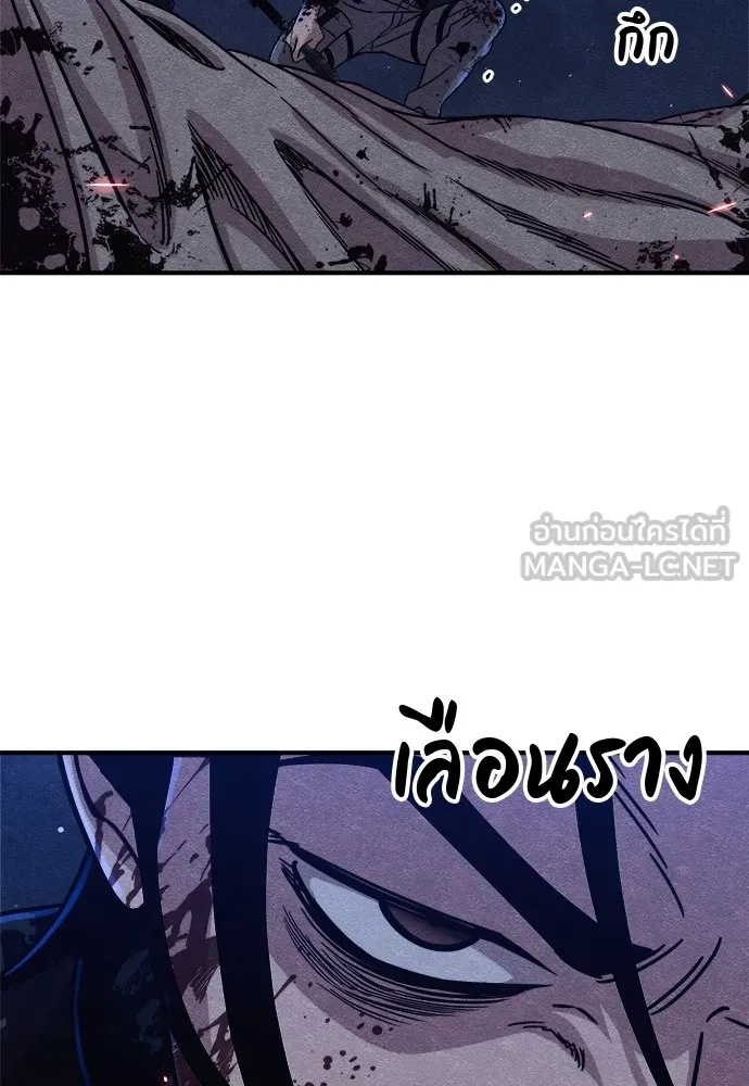 Zombie x slasher ตอนที่ 17 177