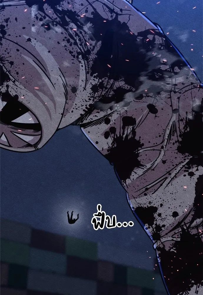 Zombie x slasher ตอนที่ 17 179
