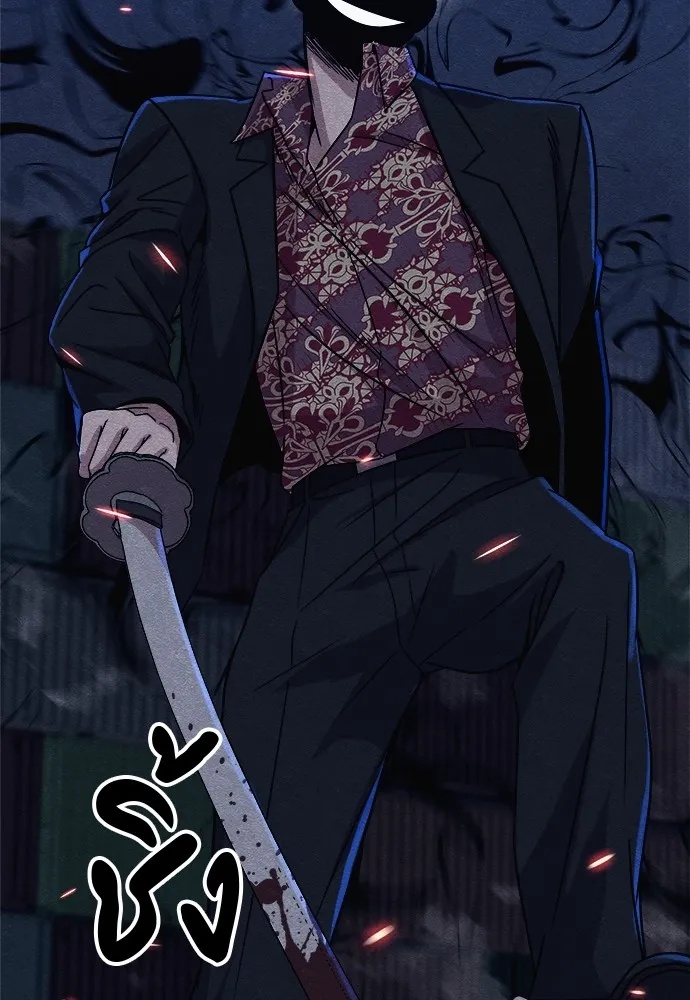 Zombie x slasher ตอนที่ 17 190