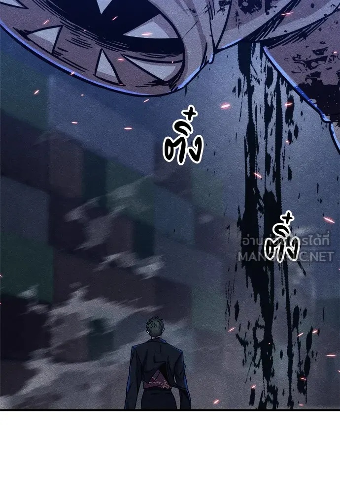 Zombie x slasher ตอนที่ 17 186