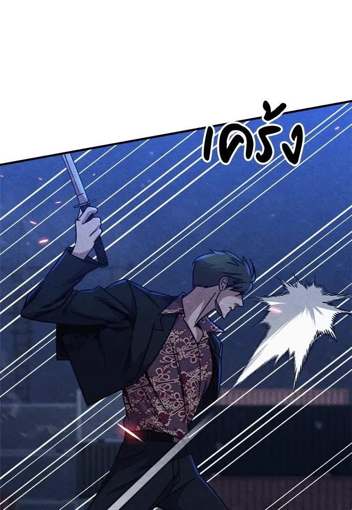 Zombie x slasher ตอนที่ 17 194