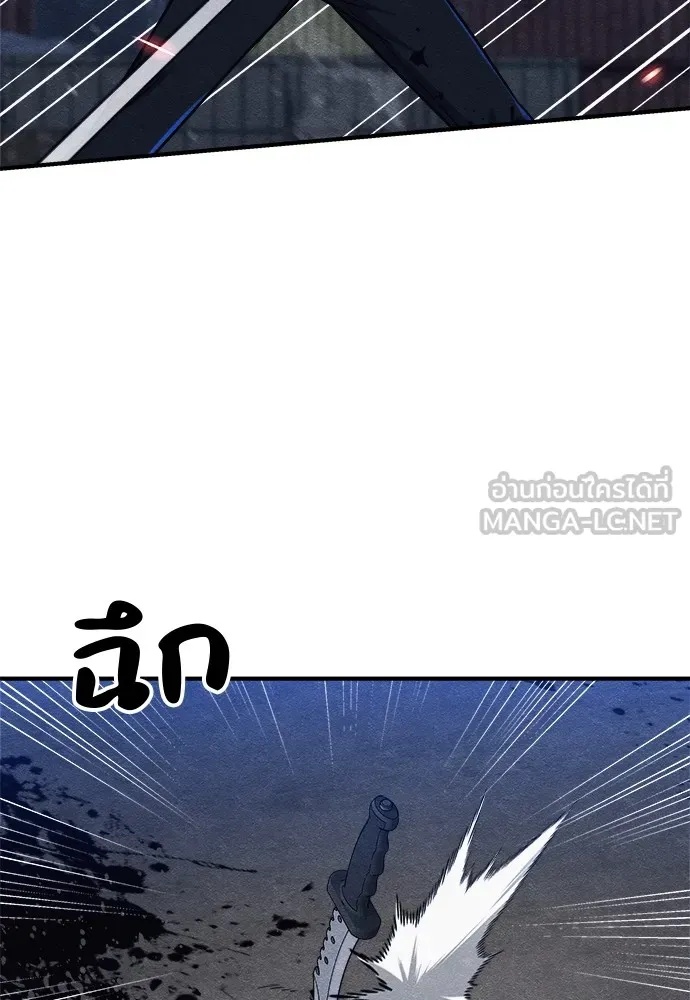 Zombie x slasher ตอนที่ 17 195