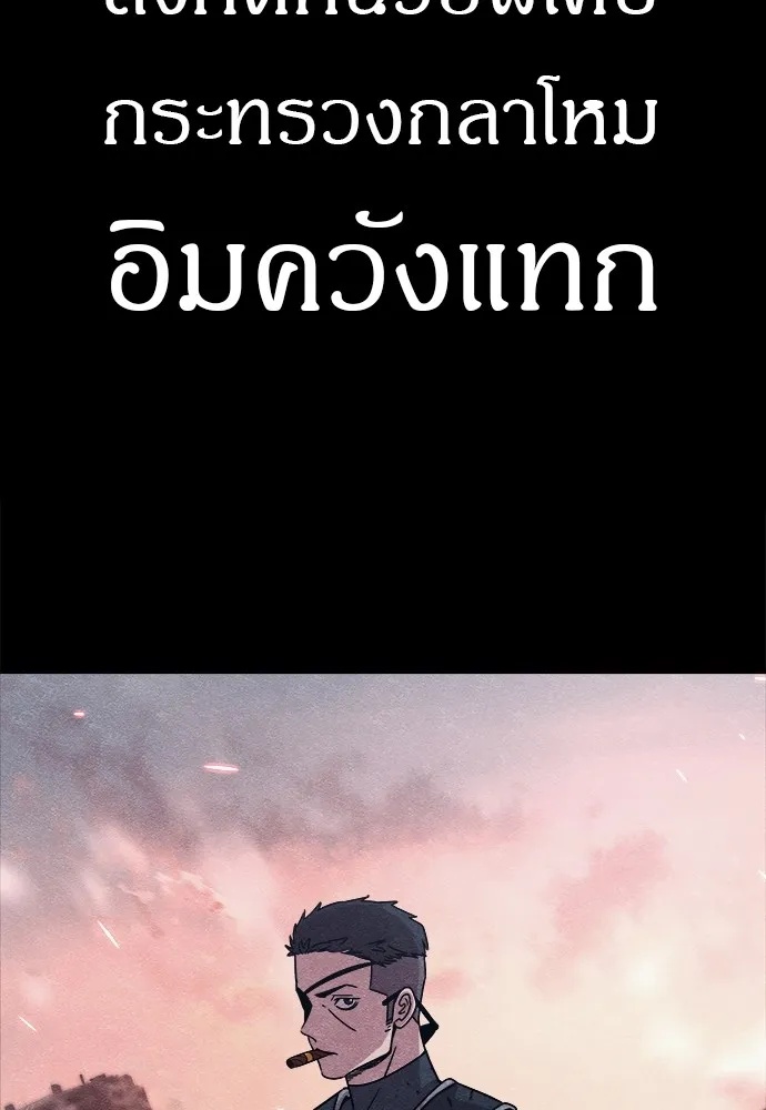 Zombie x slasher ตอนที่ 18 13