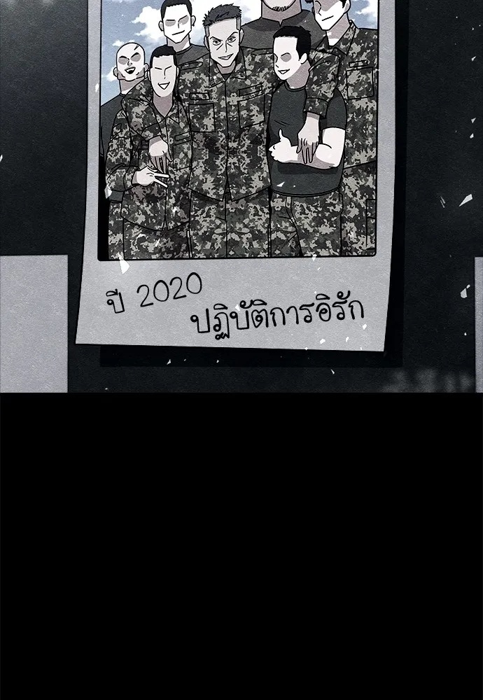 Zombie x slasher ตอนที่ 18 19