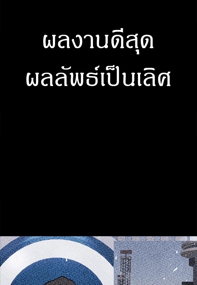 Zombie x slasher ตอนที่ 18 20