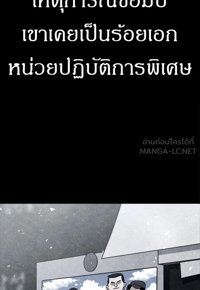 Zombie x slasher ตอนที่ 18 18