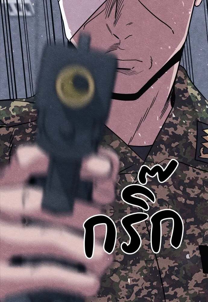 Zombie x slasher ตอนที่ 18 31