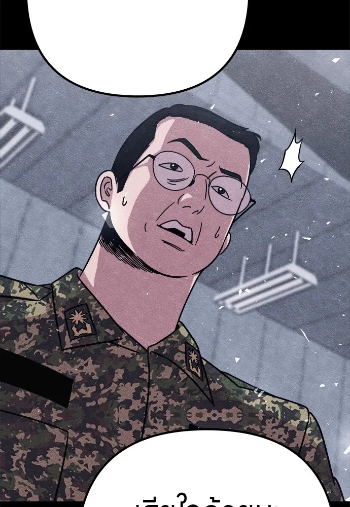 Zombie x slasher ตอนที่ 18 29