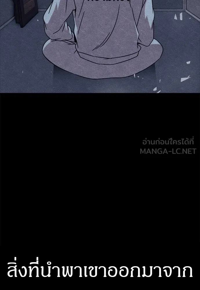 Zombie x slasher ตอนที่ 18 42
