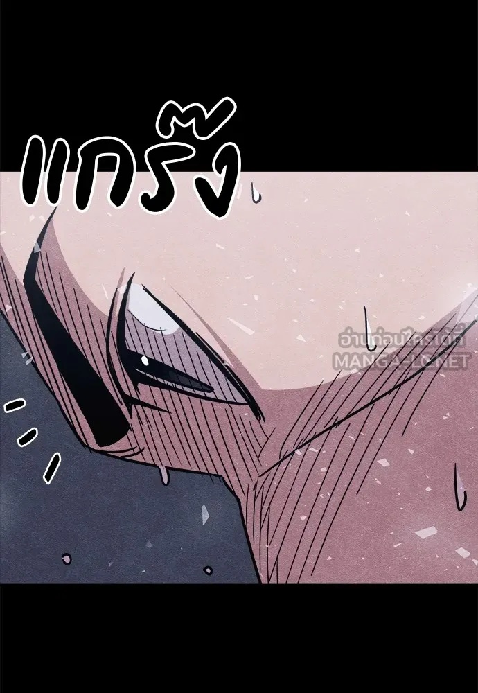 Zombie x slasher ตอนที่ 18 45