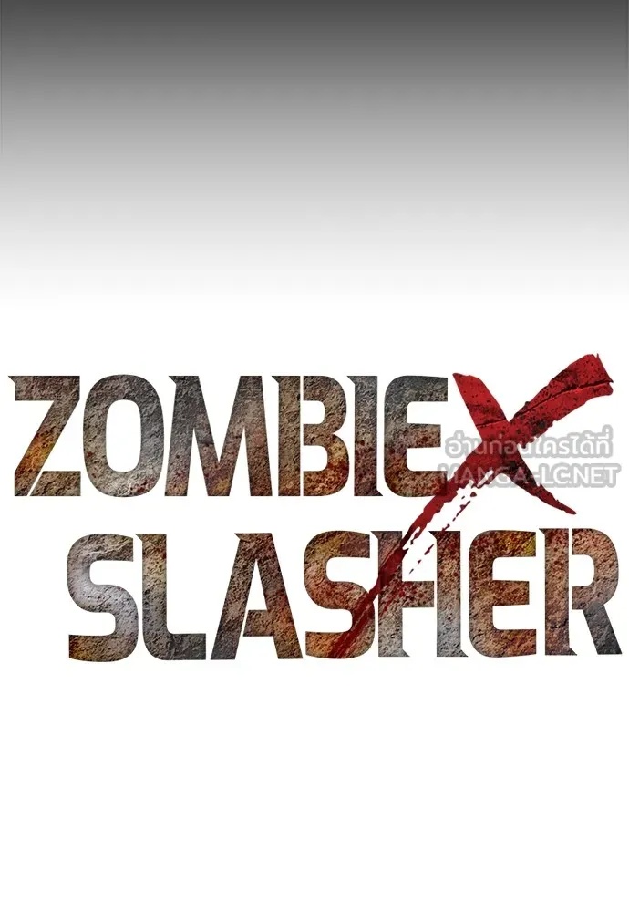 Zombie x slasher ตอนที่ 18 57