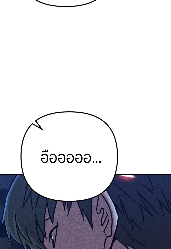 Zombie x slasher ตอนที่ 18 73