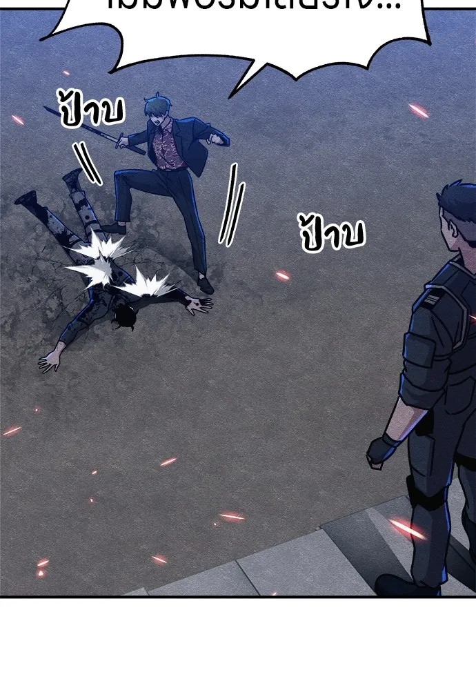 Zombie x slasher ตอนที่ 18 80