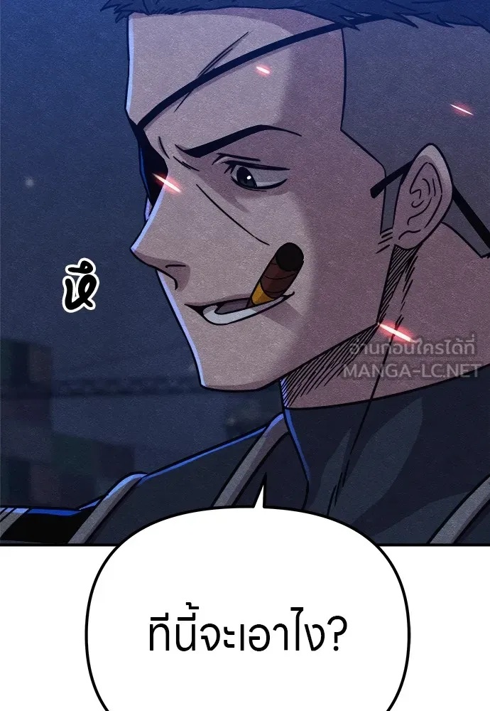 Zombie x slasher ตอนที่ 18 87