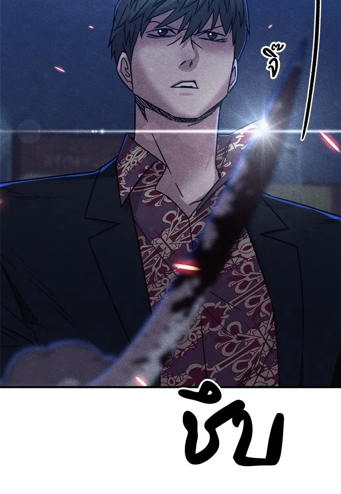 Zombie x slasher ตอนที่ 18 89