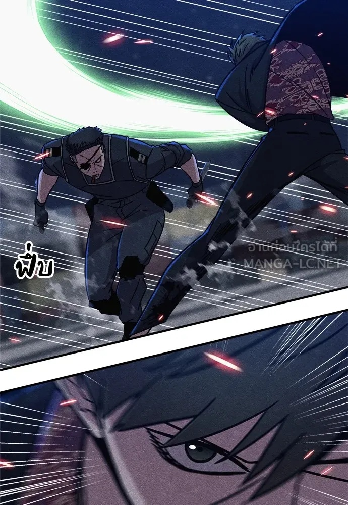 Zombie x slasher ตอนที่ 18 114