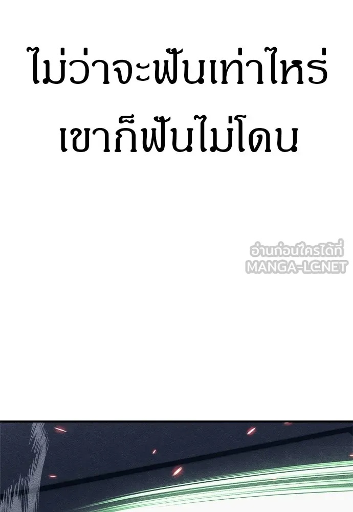 Zombie x slasher ตอนที่ 18 120