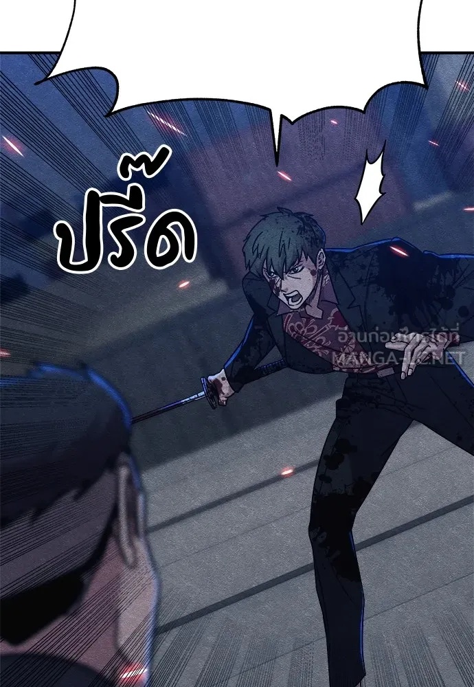 Zombie x slasher ตอนที่ 18 132