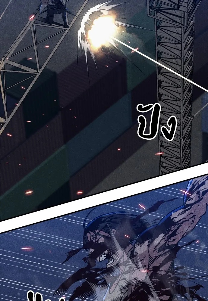 Zombie x slasher ตอนที่ 18 146