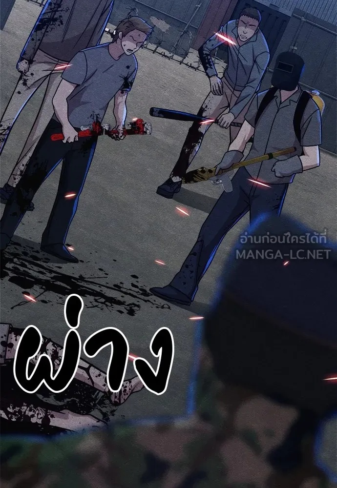 Zombie x slasher ตอนที่ 18 141