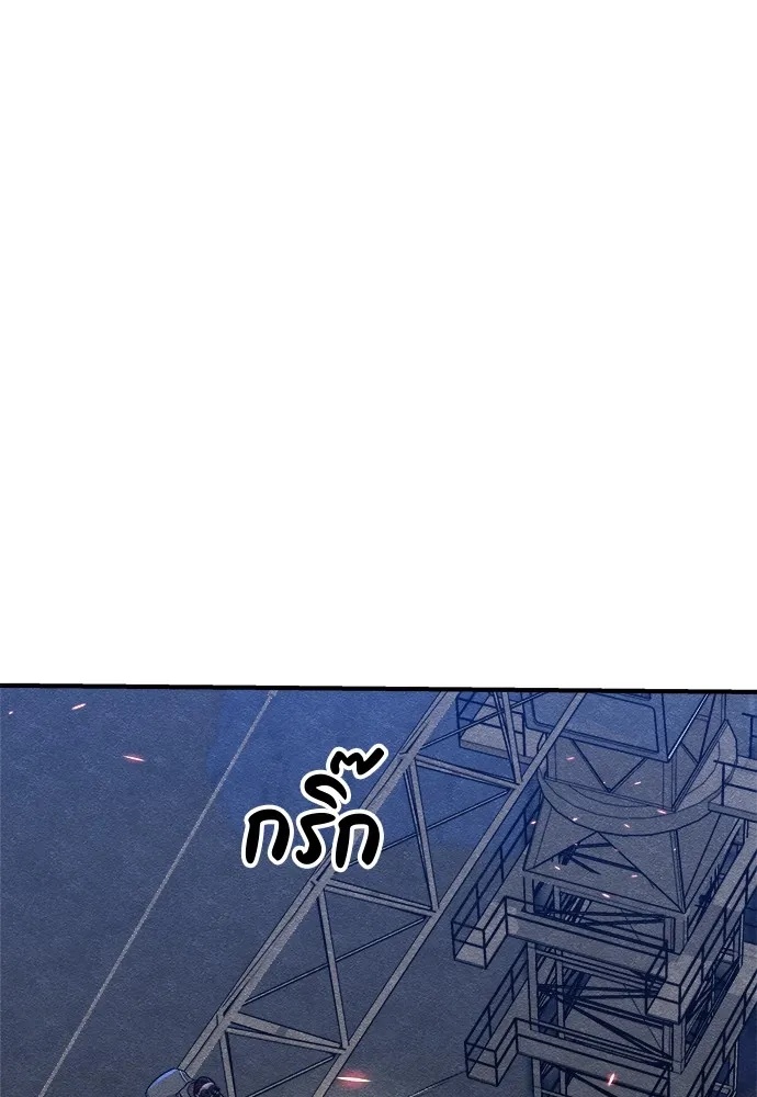 Zombie x slasher ตอนที่ 18 145