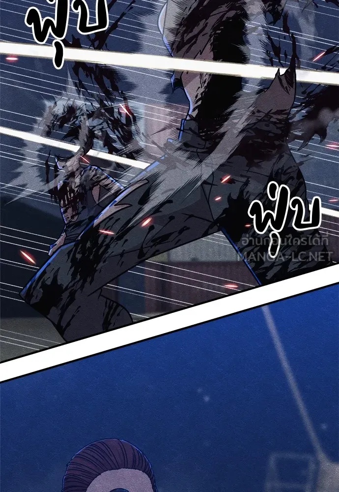 Zombie x slasher ตอนที่ 18 147