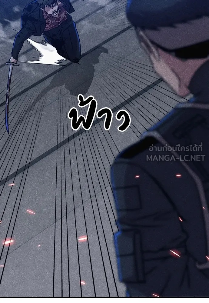 Zombie x slasher ตอนที่ 18 159