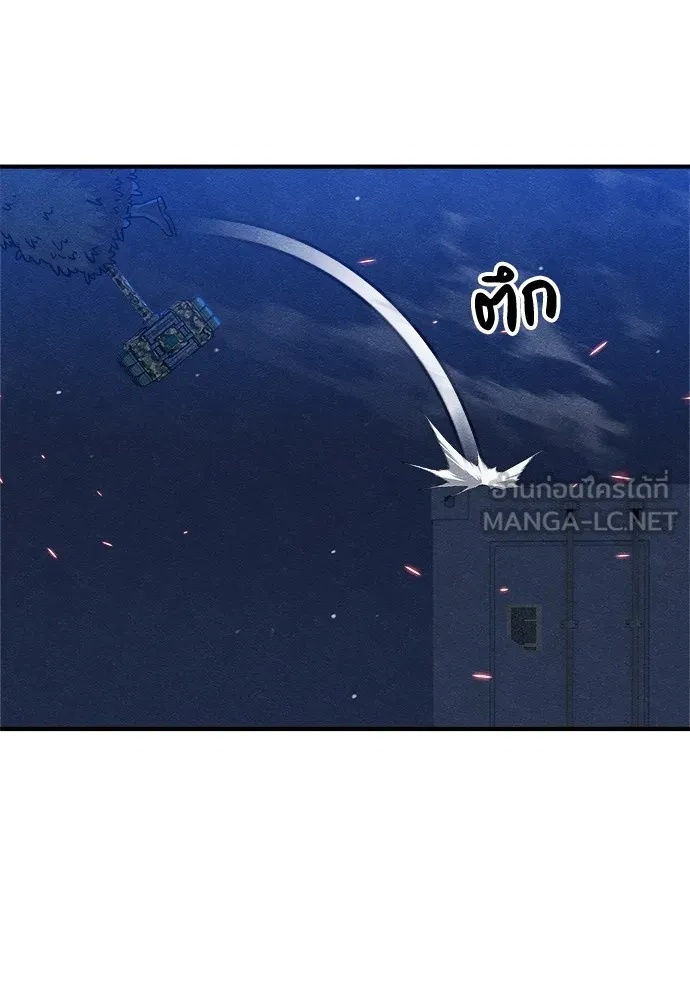 Zombie x slasher ตอนที่ 18 153