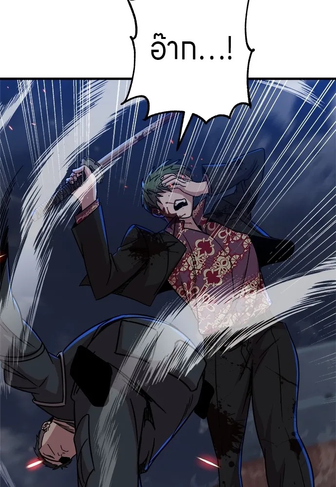 Zombie x slasher ตอนที่ 18 169