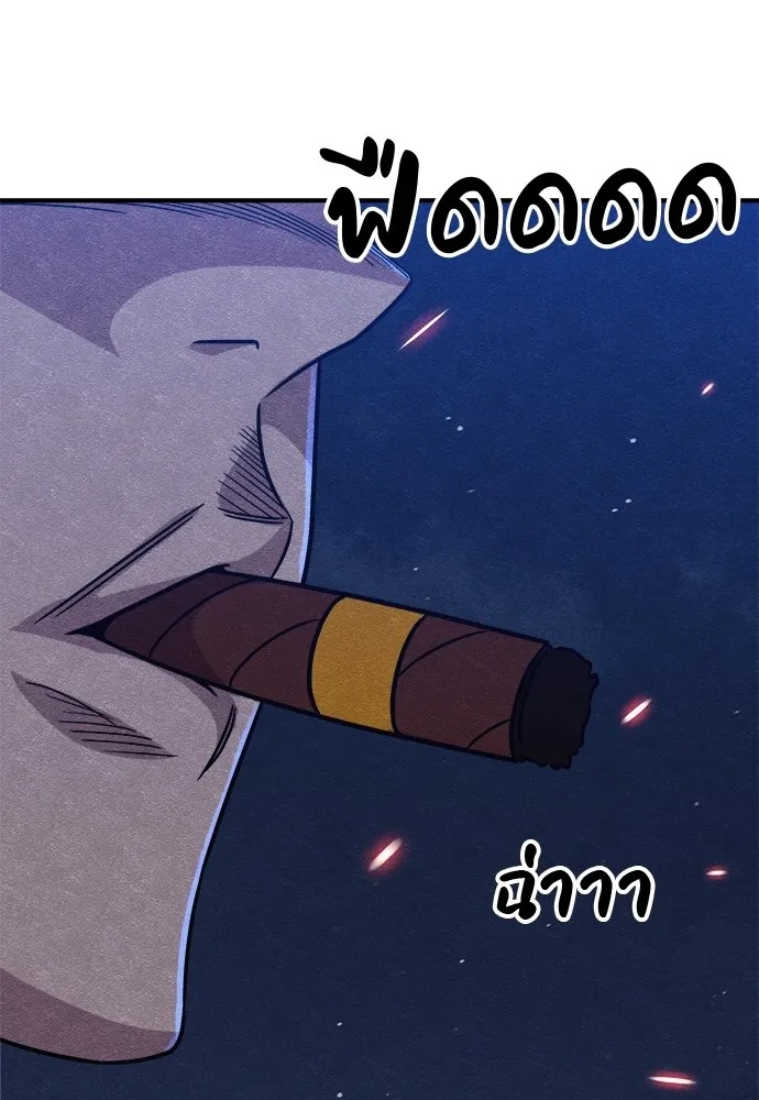 Zombie x slasher ตอนที่ 18 164