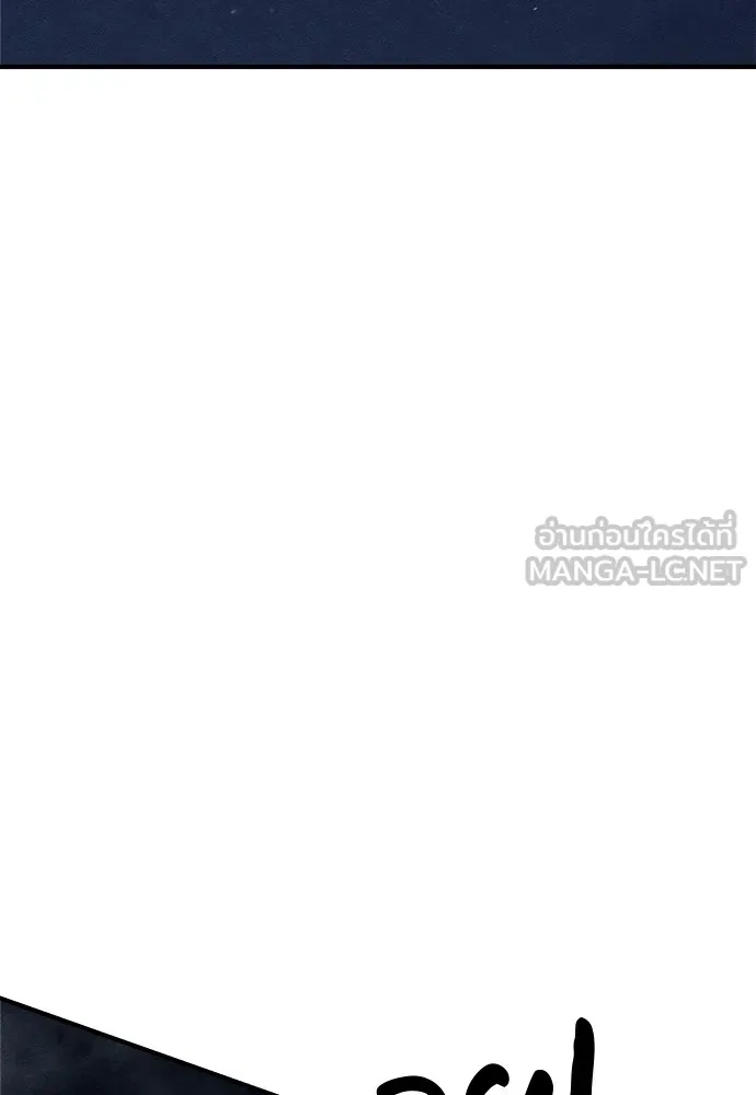 Zombie x slasher ตอนที่ 18 165