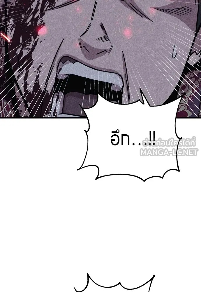 Zombie x slasher ตอนที่ 18 168