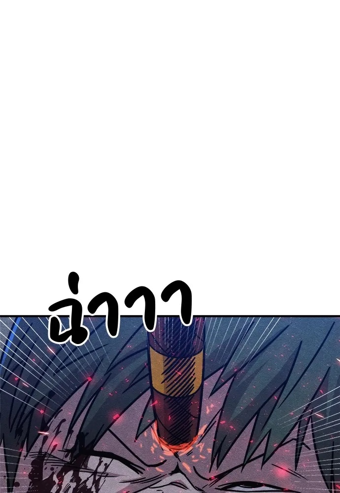 Zombie x slasher ตอนที่ 18 167