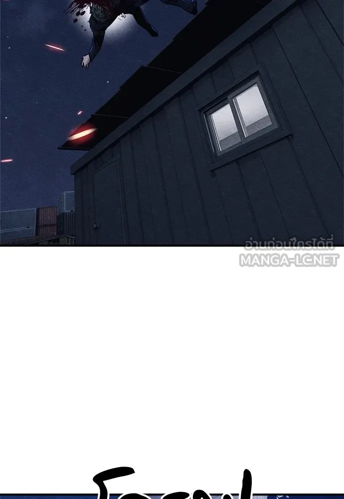 Zombie x slasher ตอนที่ 18 183