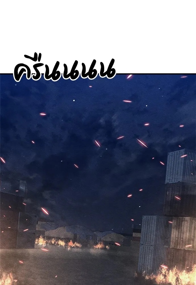 Zombie x slasher ตอนที่ 19 2