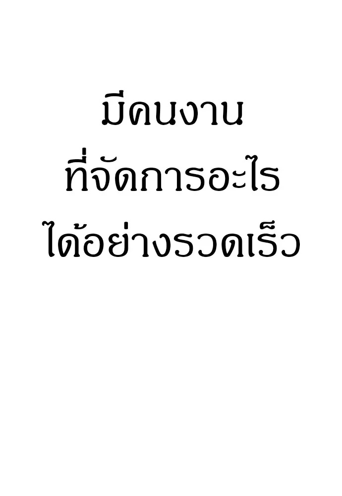 Zombie x slasher ตอนที่ 19 7