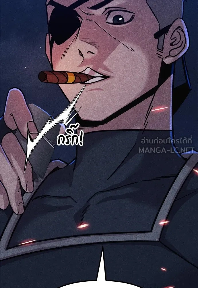 Zombie x slasher ตอนที่ 18 189