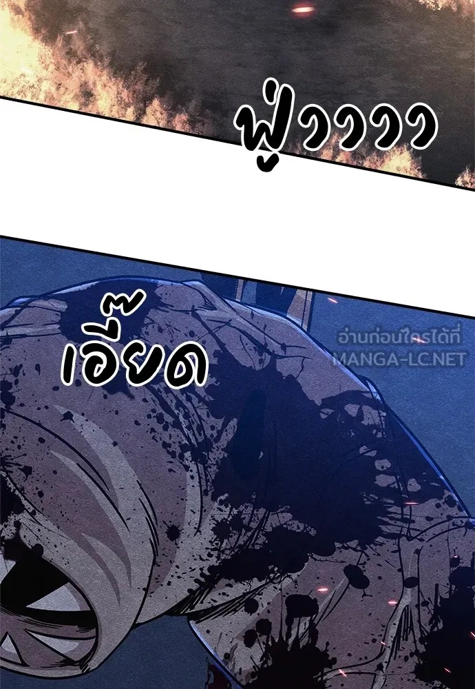 Zombie x slasher ตอนที่ 19 3