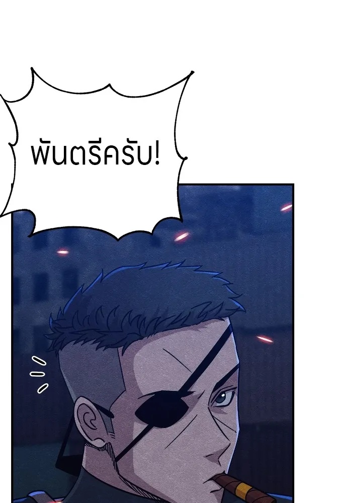 Zombie x slasher ตอนที่ 19 16